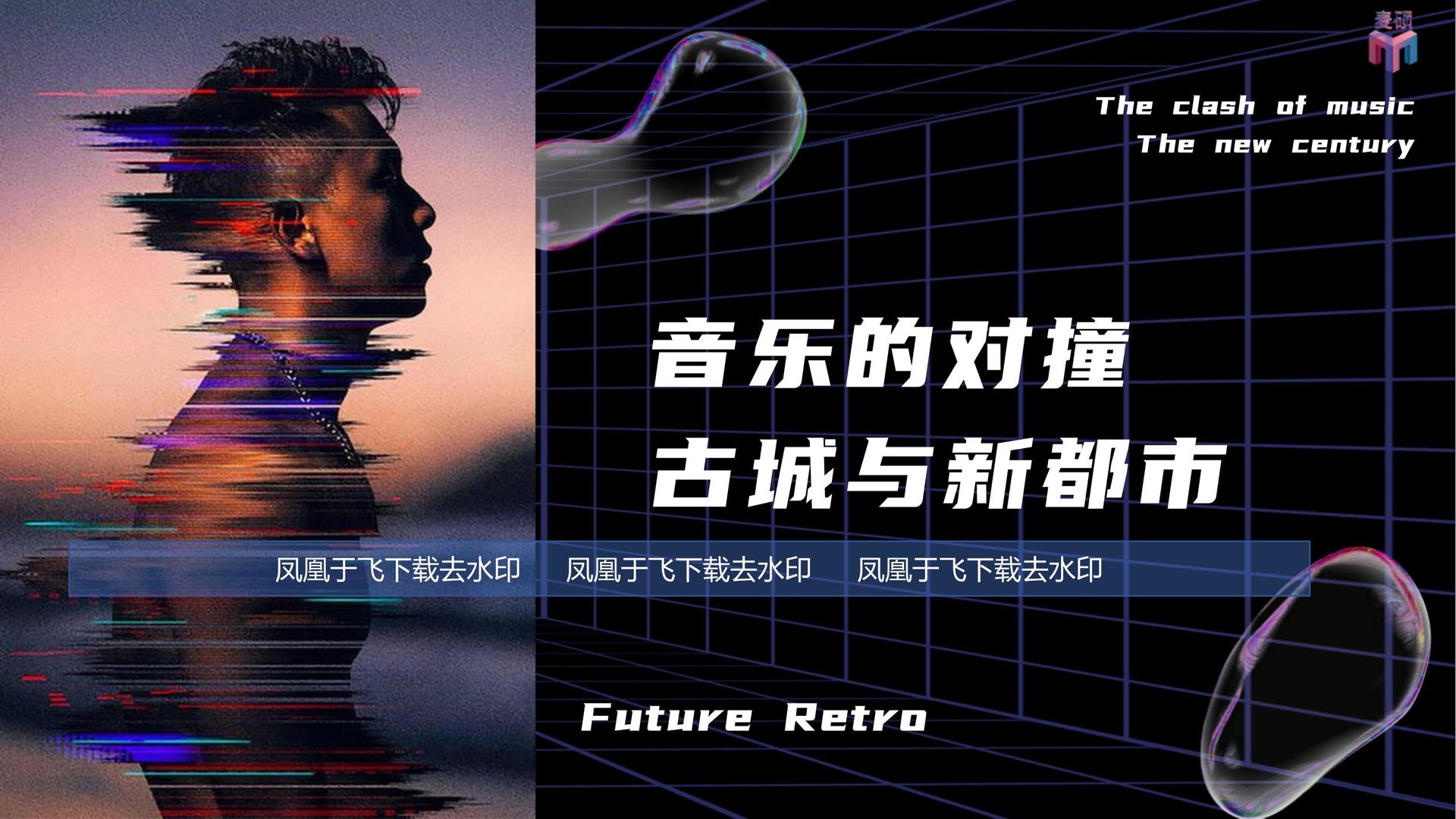 光影正合传媒发布《2024中国城市文化活力观察报告》
