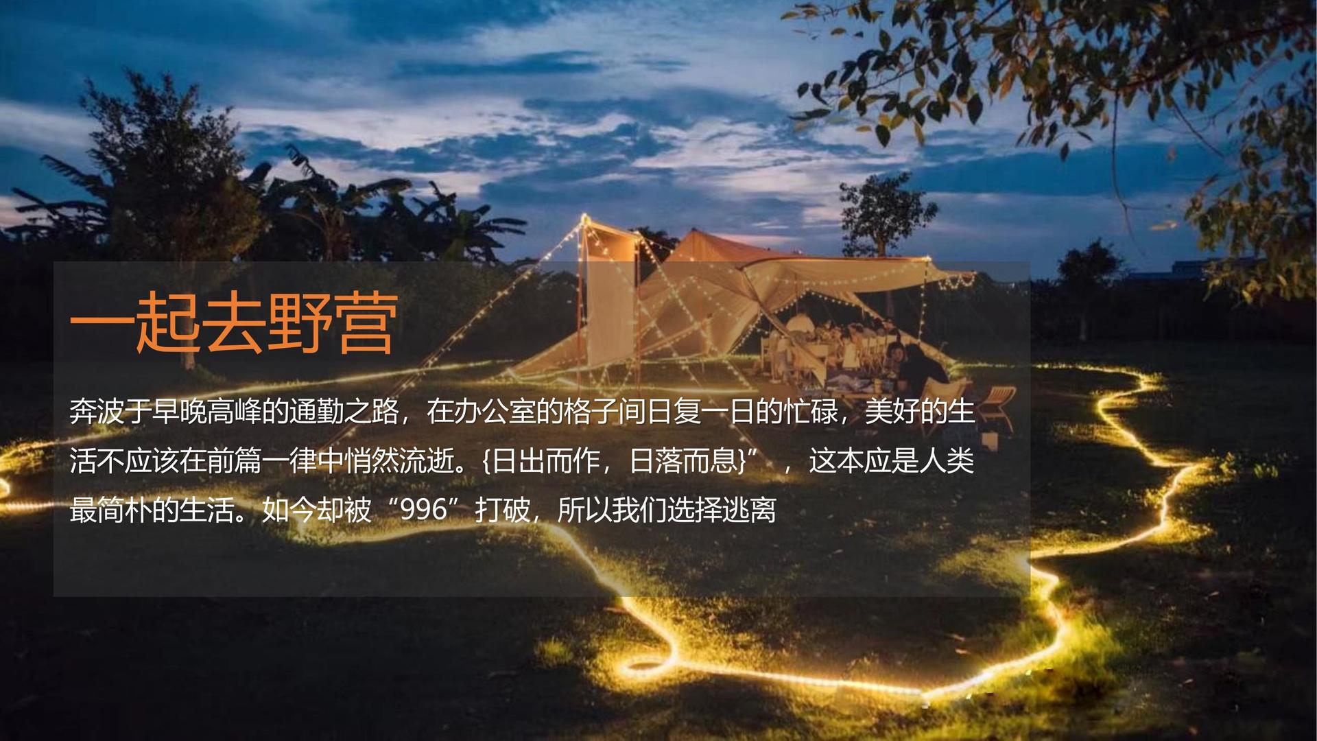 光影正合传媒启动“文化内容合伙人”计划